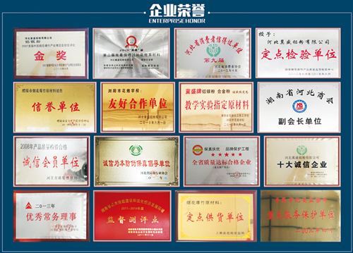 冀盛鋁粉