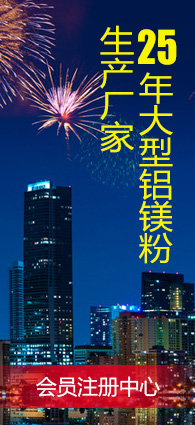 冀盛