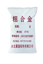 冀盛粗鋁鎂合金粉、鋁鎂合金顆粒