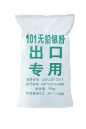 出口煙花鋁粉，101無鉛鋁銀粉出口專用
